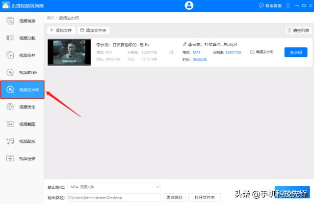 戴尔笔记本怎么用f1
