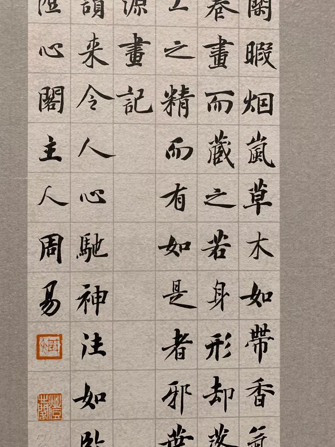  十二届国展长沙展区开幕（附入展作品）