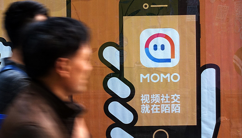 增速放缓、用户停滞，陌陌的未来直播之外靠什