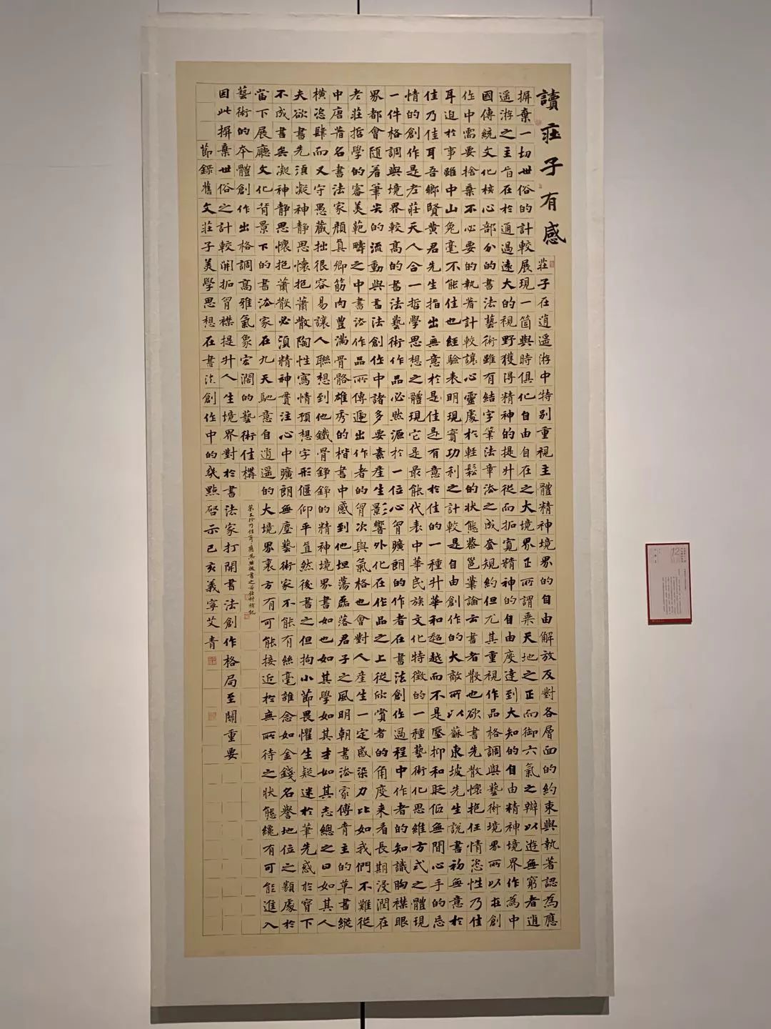  十二届国展长沙展区开幕（附入展作品）