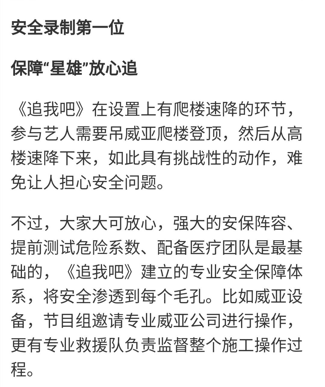 高以翔去世，所有悼念明星中，我想挺一把徐崢和炎亞綸 娛樂 第12張