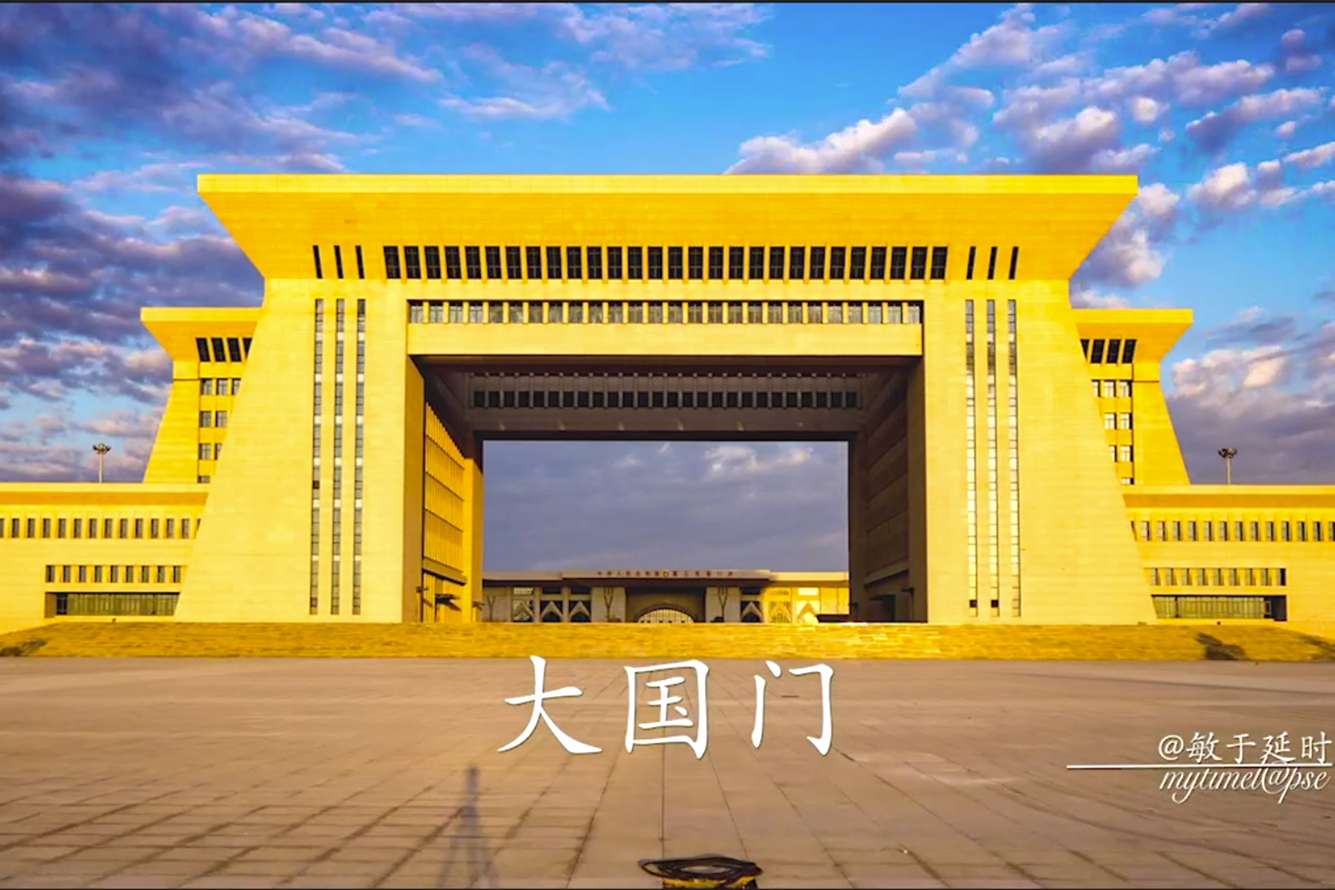 《跟我串国门》走完了,《大国门》扑面而来