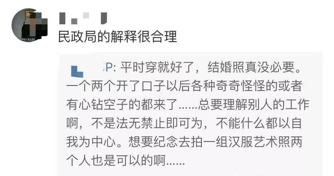 婚姻登记可以自己带照片吗 b4dd2604a1034699aa23b7315a5f1d0a.jpeg