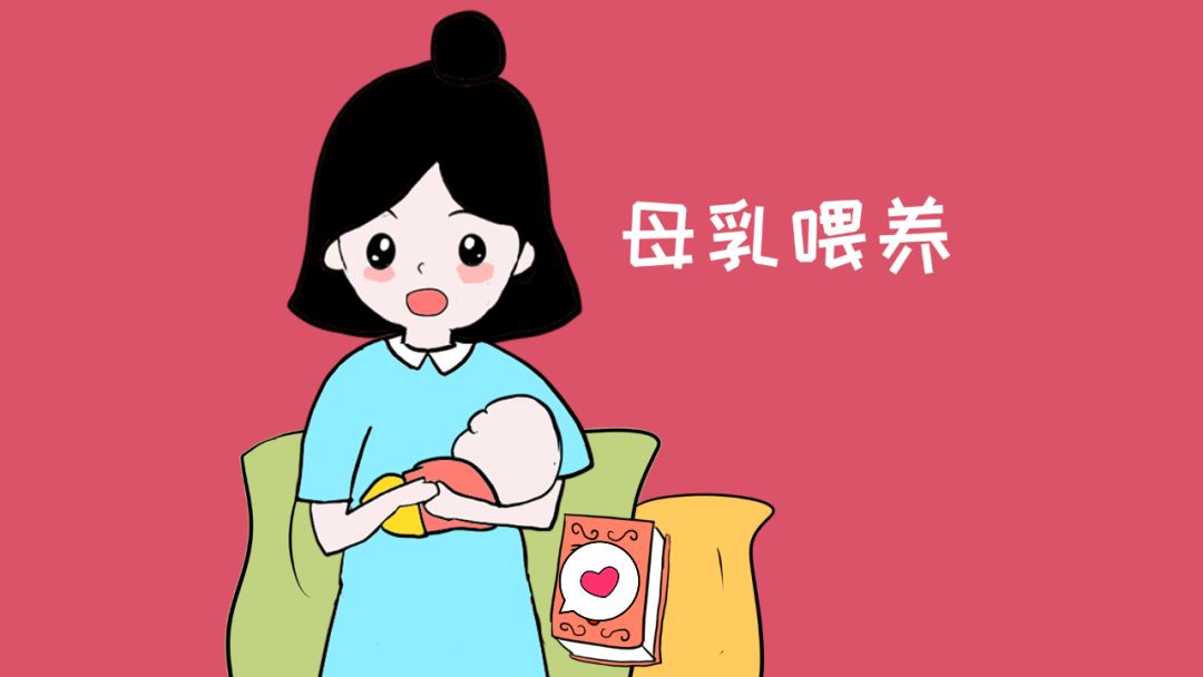 荆州江京妇科医院 ▏母乳喂养十大好处