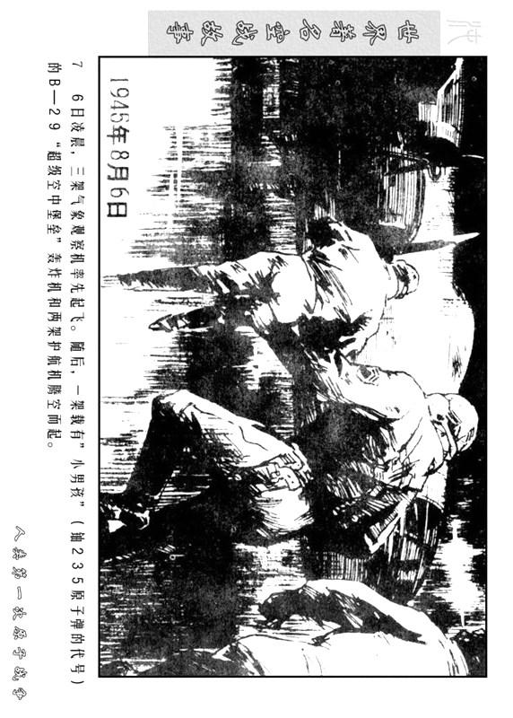 世界上著名的战争有哪些 b6de9f946ecb4b048fc378c97ed397ed.jpeg