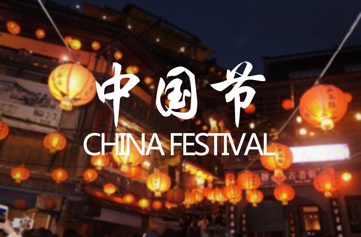 我们不需要抵制西方节日,因为不能否认的是从某种程度上西方洋节日