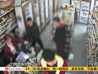 广州男子反复调戏便利店女店员，反遭剪刀刺死？真相竟是……
