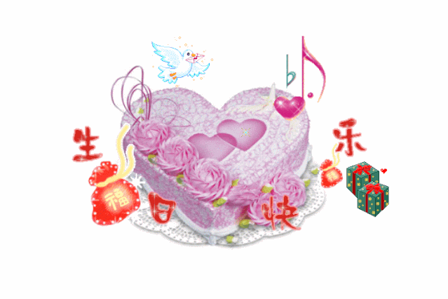 母校生日,我来祝贺!