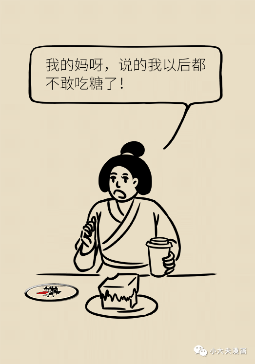 怎么戒掉吃花生的毛病 bb06f38ea19b4040b3a9b1bf1ef890db.png