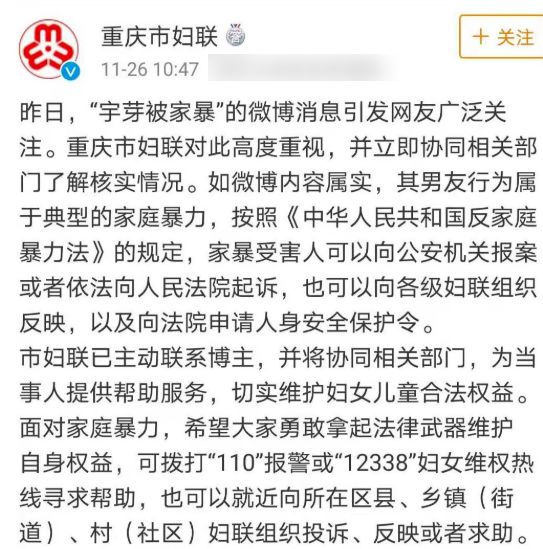 受害人口供_曝光 airbnb民宿遇针孔摄像头,平台回应冷漠 找酒店,难吗(3)