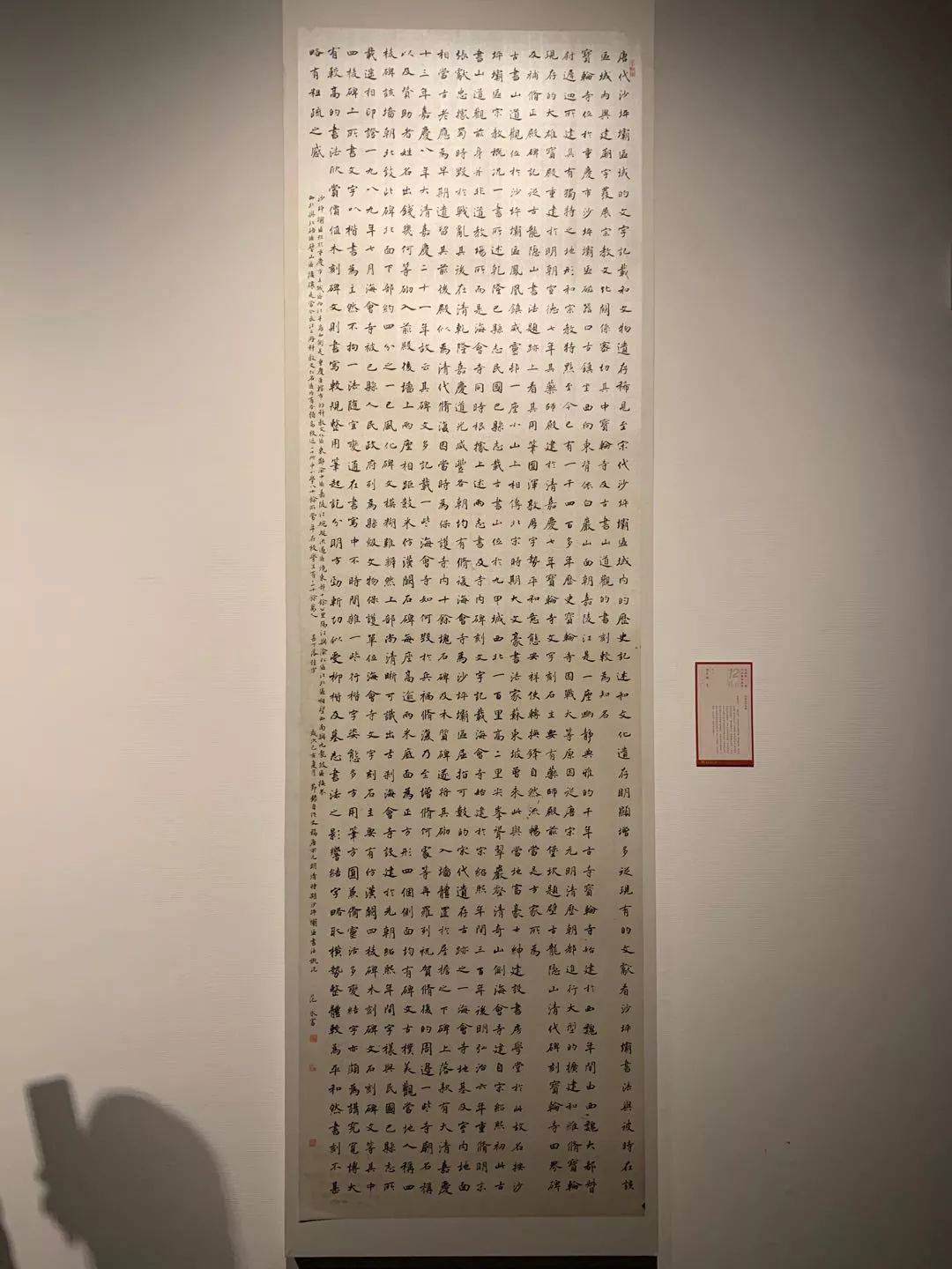  十二届国展长沙展区开幕（附入展作品）