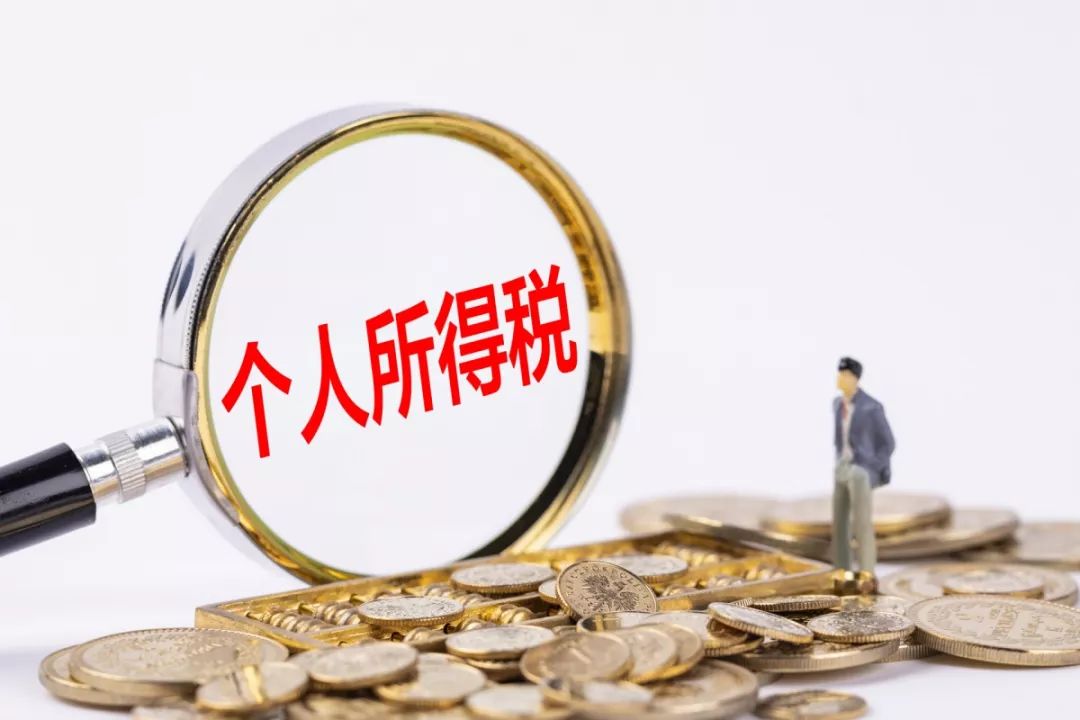 税收汇算gdp吗_税收手抄报(3)