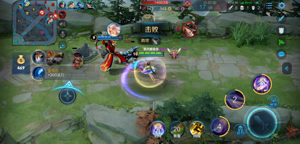 王者荣耀上分英雄意识打法 be53df325a27482eb974040eaf2edc62.png