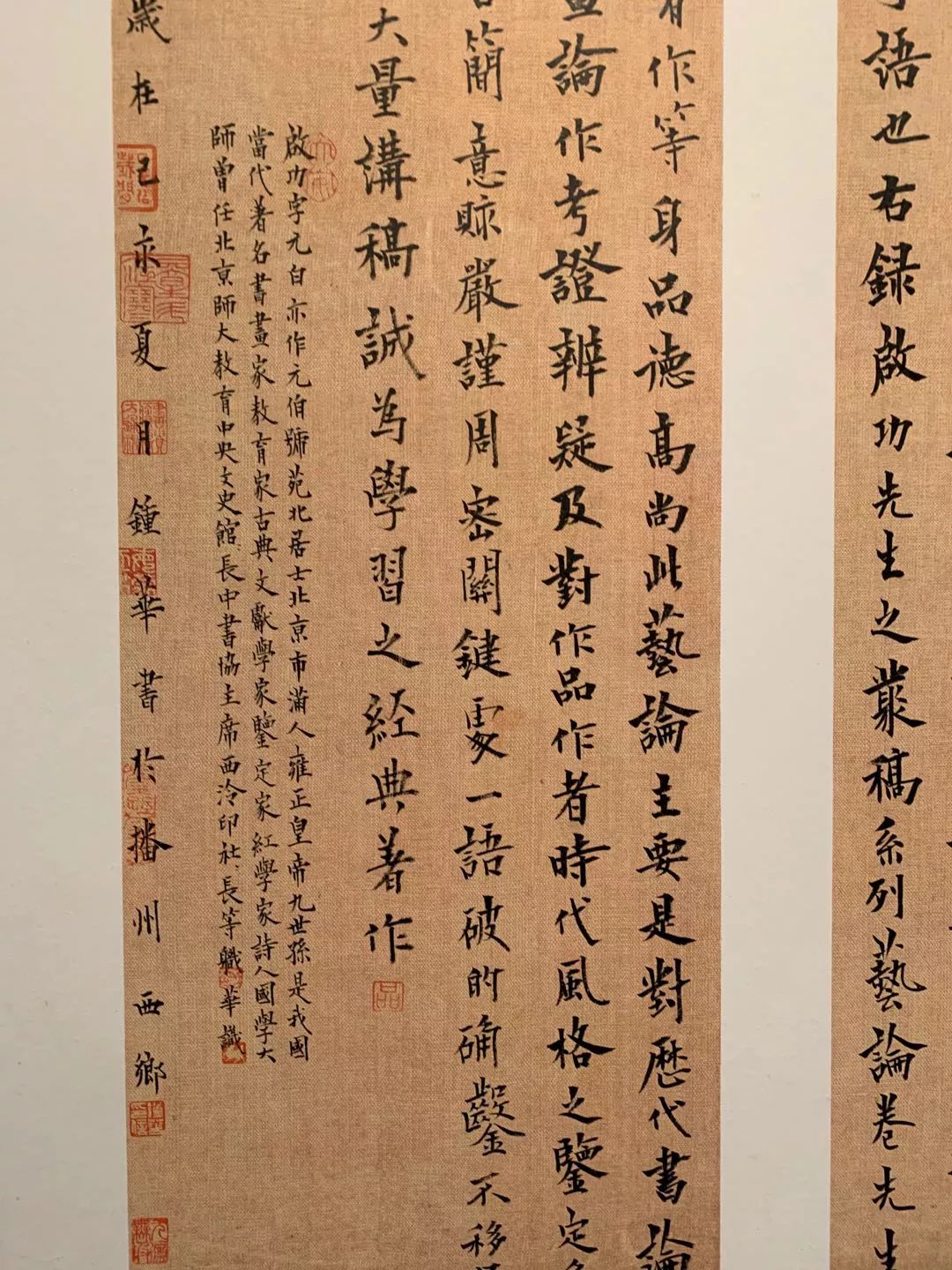  十二届国展长沙展区开幕（附入展作品）