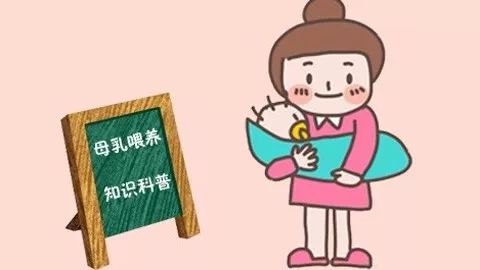 母乳喂养十大好处,正确母乳喂养的科学知识