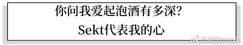 别再问我德国葡萄酒怎么样了