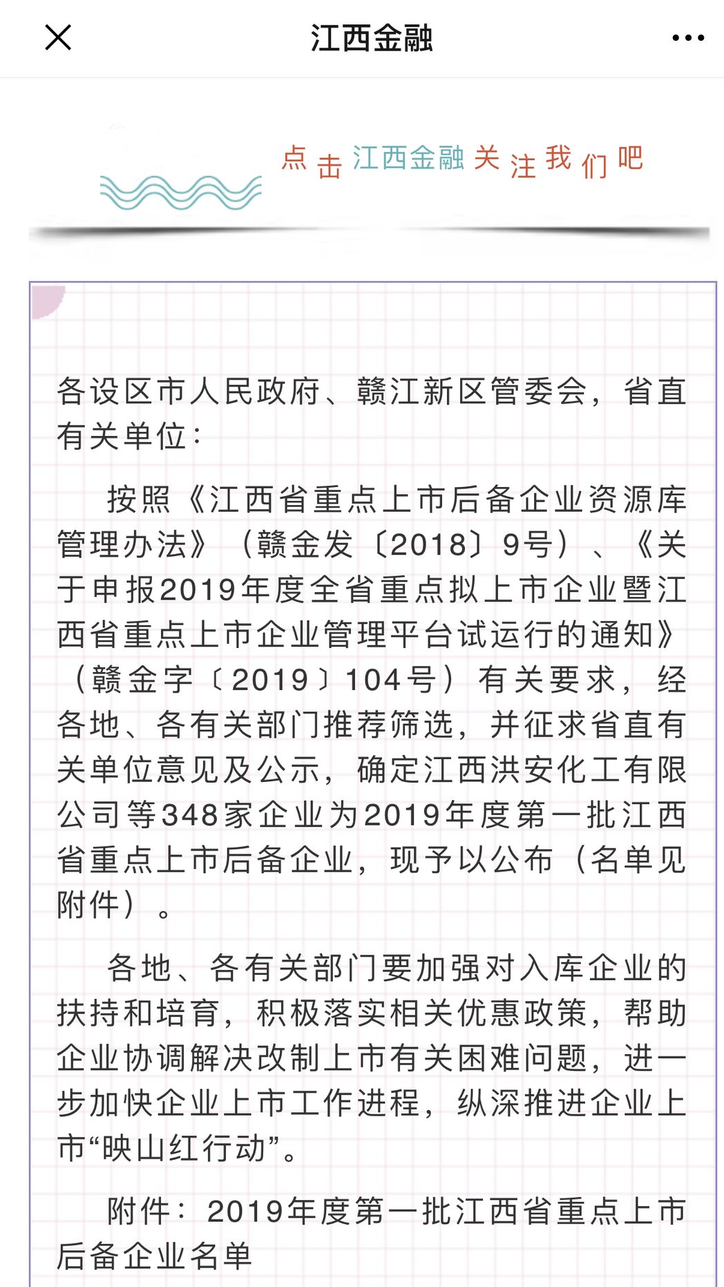 峡江简谱_峡江情歌简谱(2)