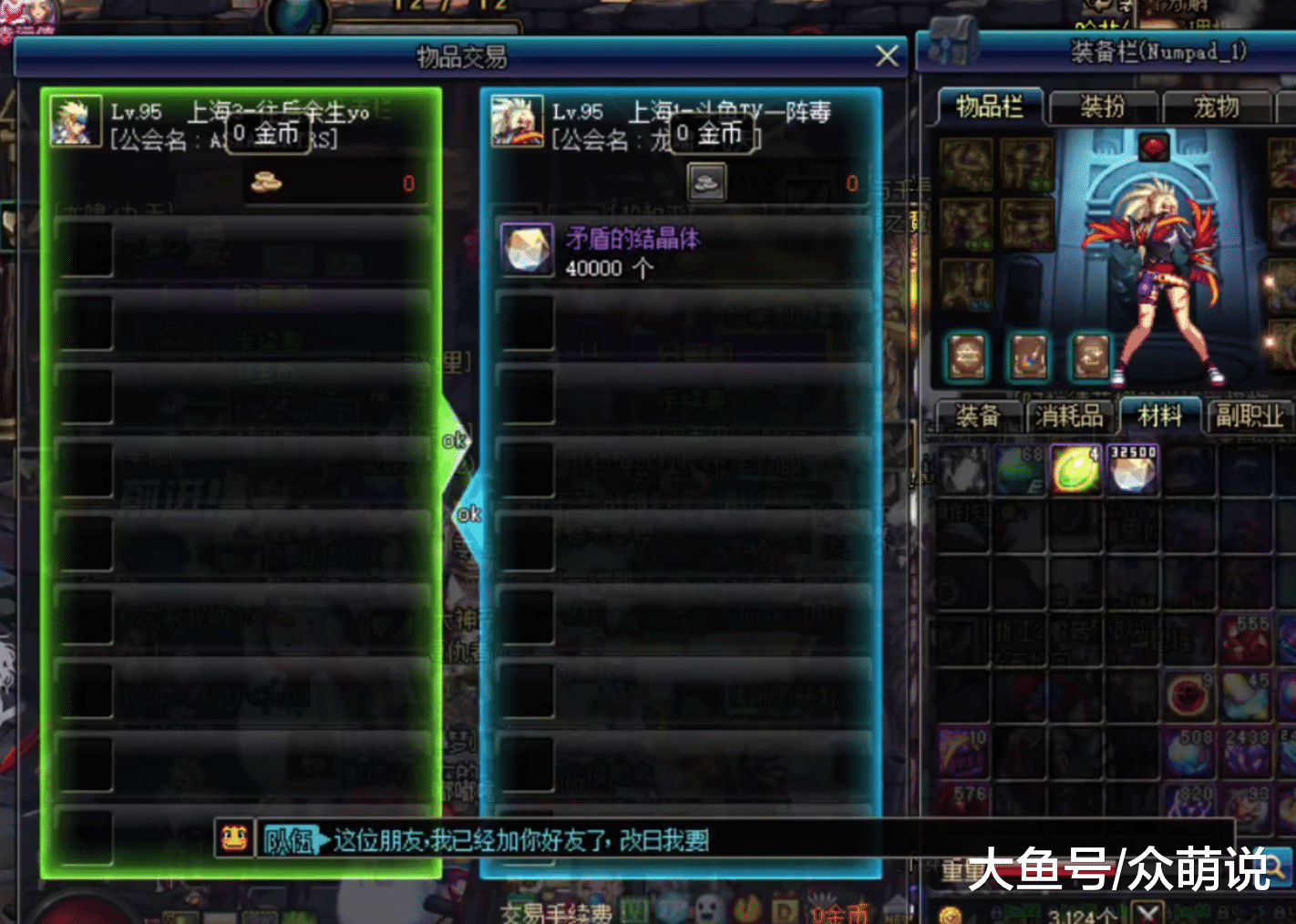 DNF:深渊的新玩法,玩家自创赌马游戏,治的就