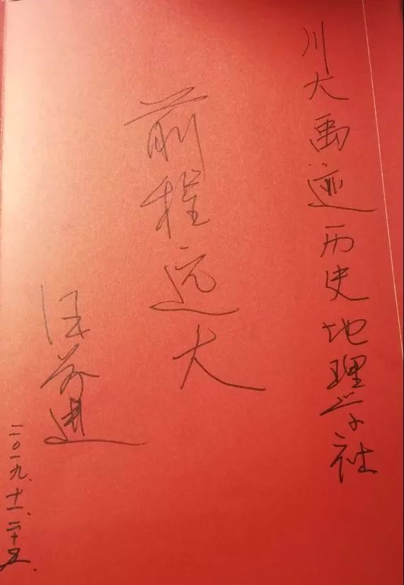 成语绸什么帐扆_成语故事图片(2)