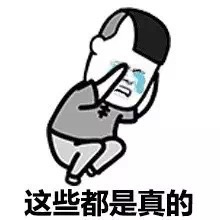 颜值担当表情包图片 c66cd72a39924619a6985e1052179da9.jpeg
