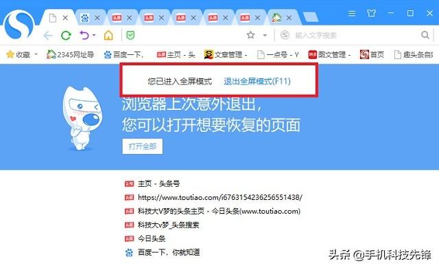 戴尔笔记本怎么用f1