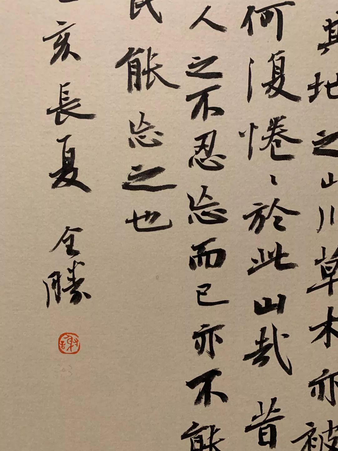  十二届国展长沙展区开幕（附入展作品）