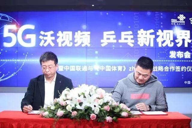 华体会- 华体会体育官网- 体育APP下载热讯丨曼城母公司城市足球集团获5亿美元投资；中国联通与《中国》签署战略合作