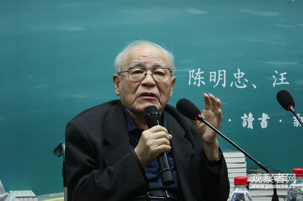 陈明忠，“台湾最后一个政治死刑犯”
