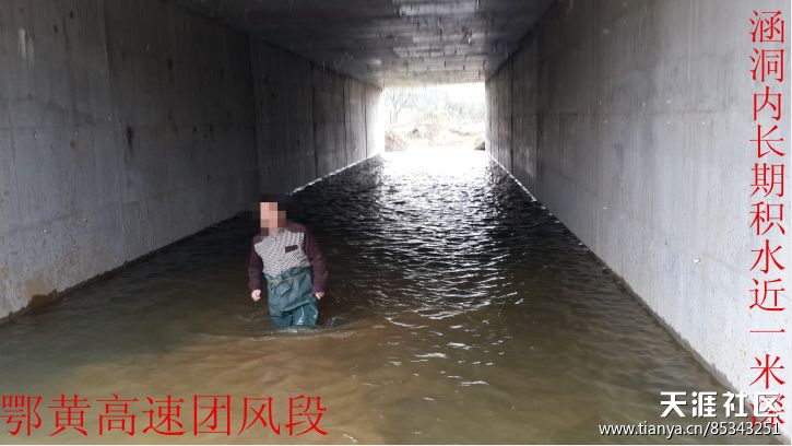 涵洞是什么 cfe60a4dd9ad45c1b17b628b536710d5.jpeg