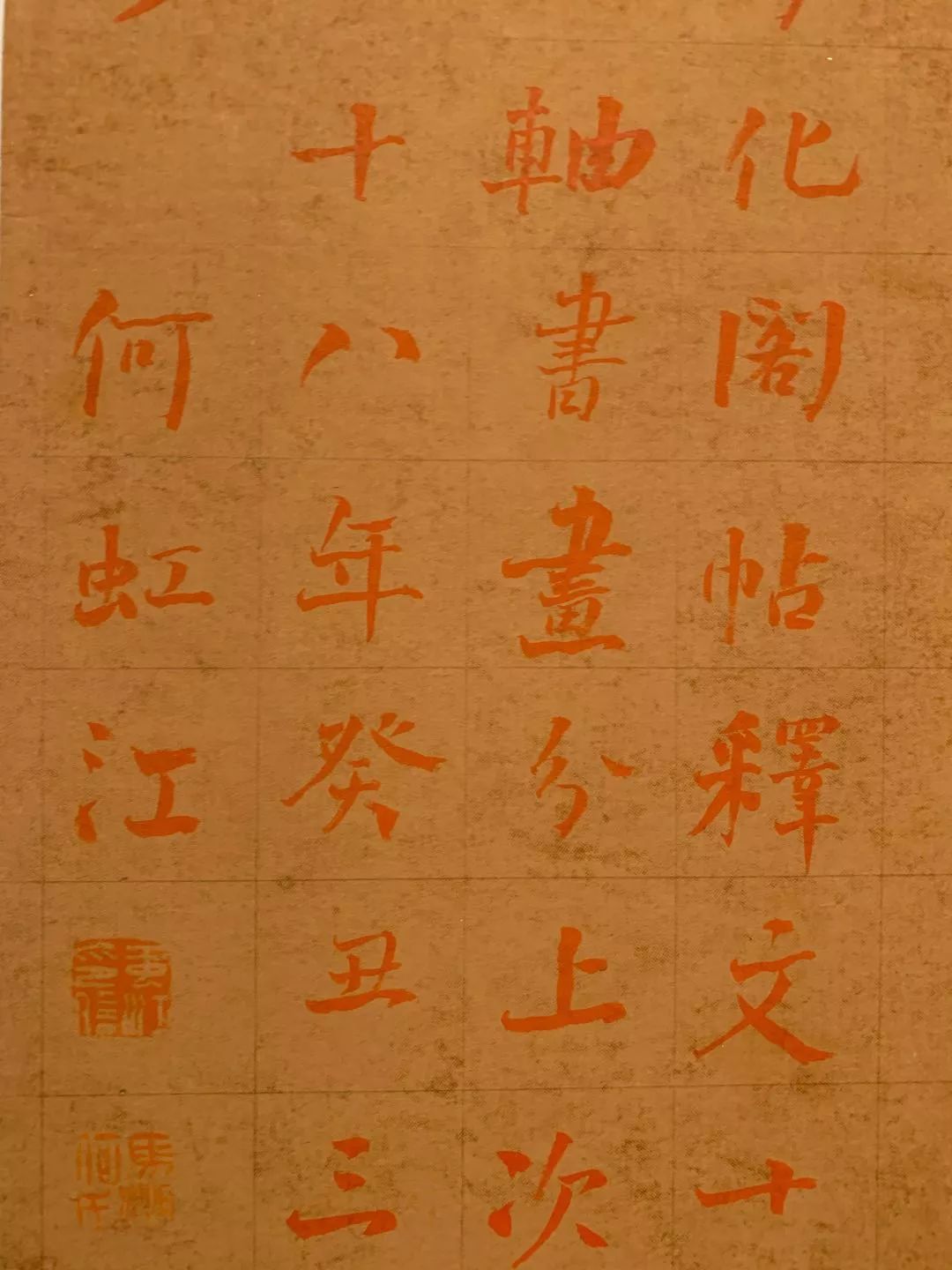  十二届国展长沙展区开幕（附入展作品）