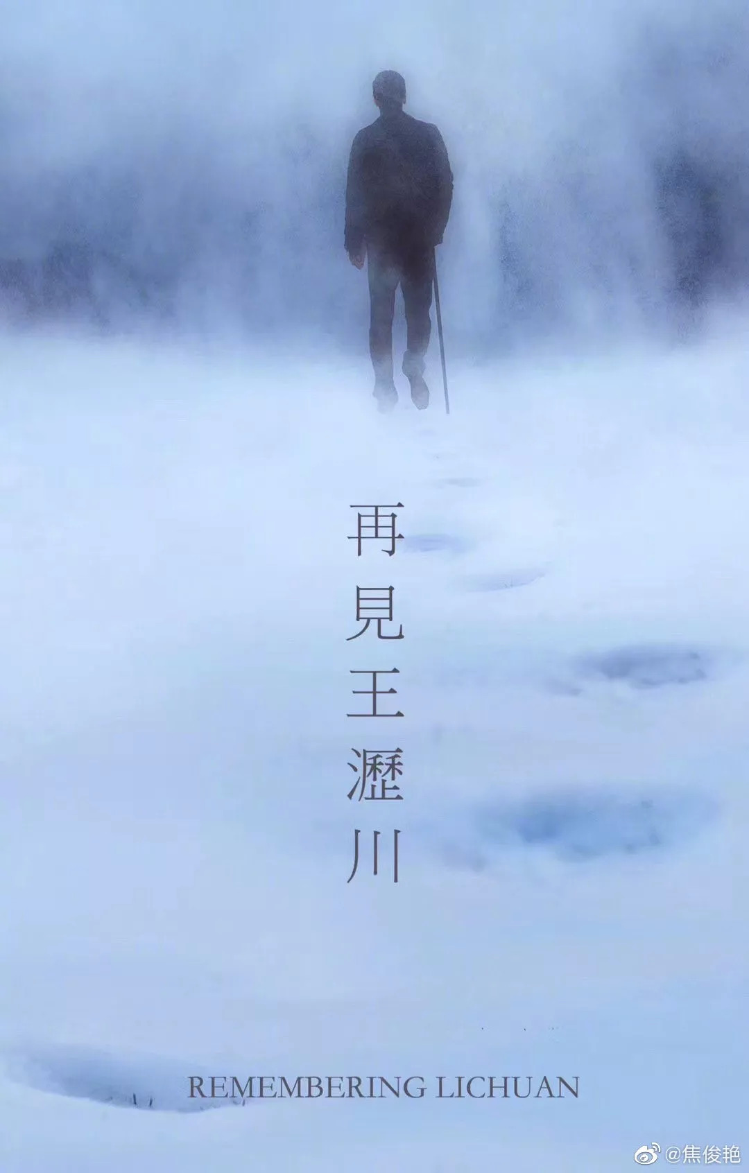 高以翔录节目猝死，综艺安全谁来保障？