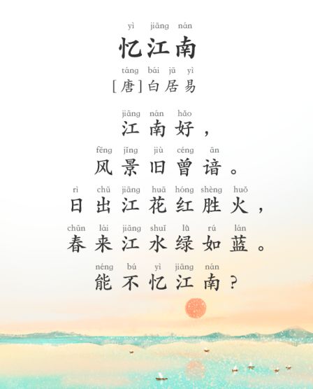 南箫曲谱忆江南_忆江南曲谱方锦龙(3)