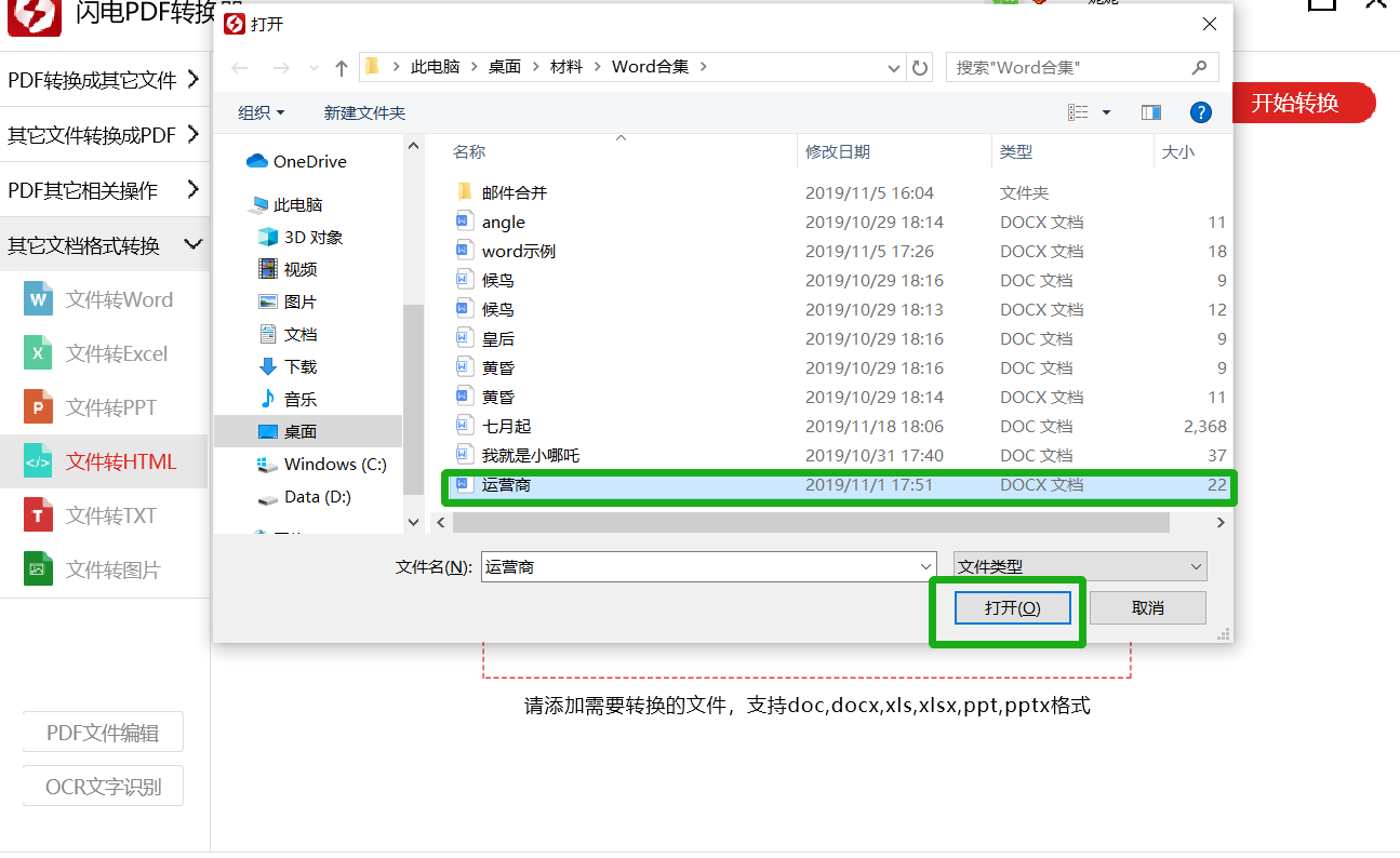 d2005347c8d141d386de9180608197a4.png