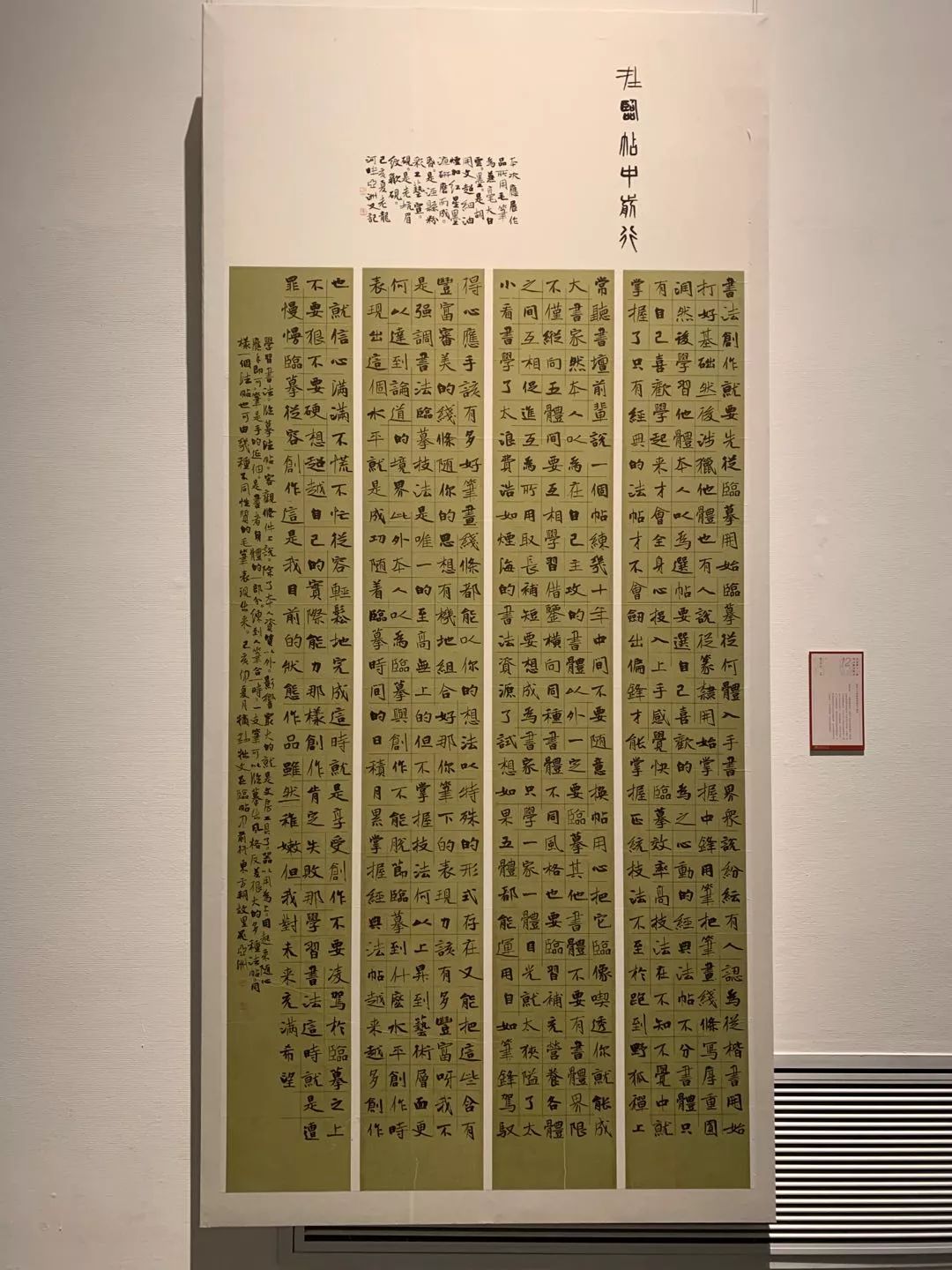  十二届国展长沙展区开幕（附入展作品）