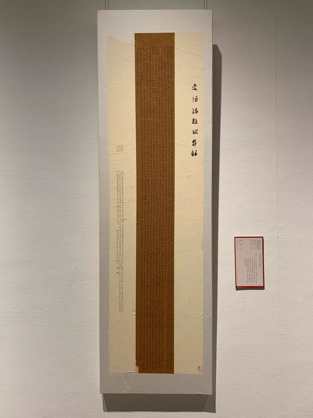  十二届国展长沙展区开幕（附入展作品）