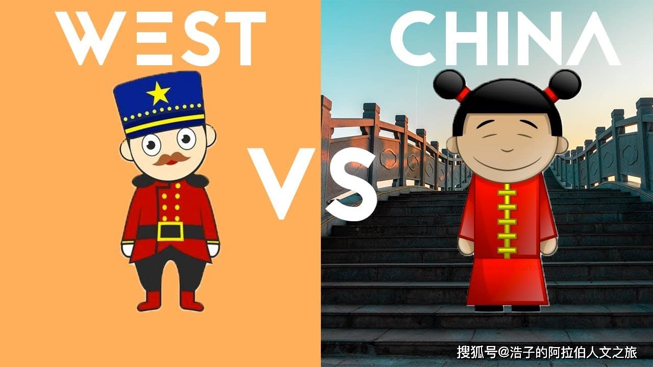 国际人文:个人主义或集体主义?中西方文化差异究竟多大