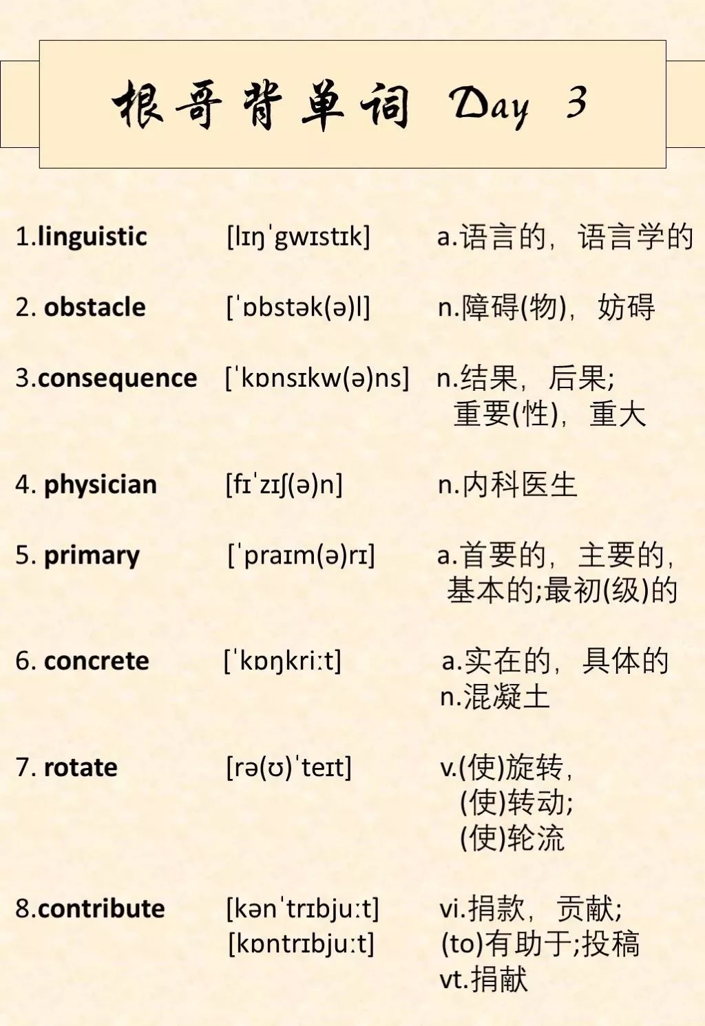 读什么心成语_成语故事简笔画(3)