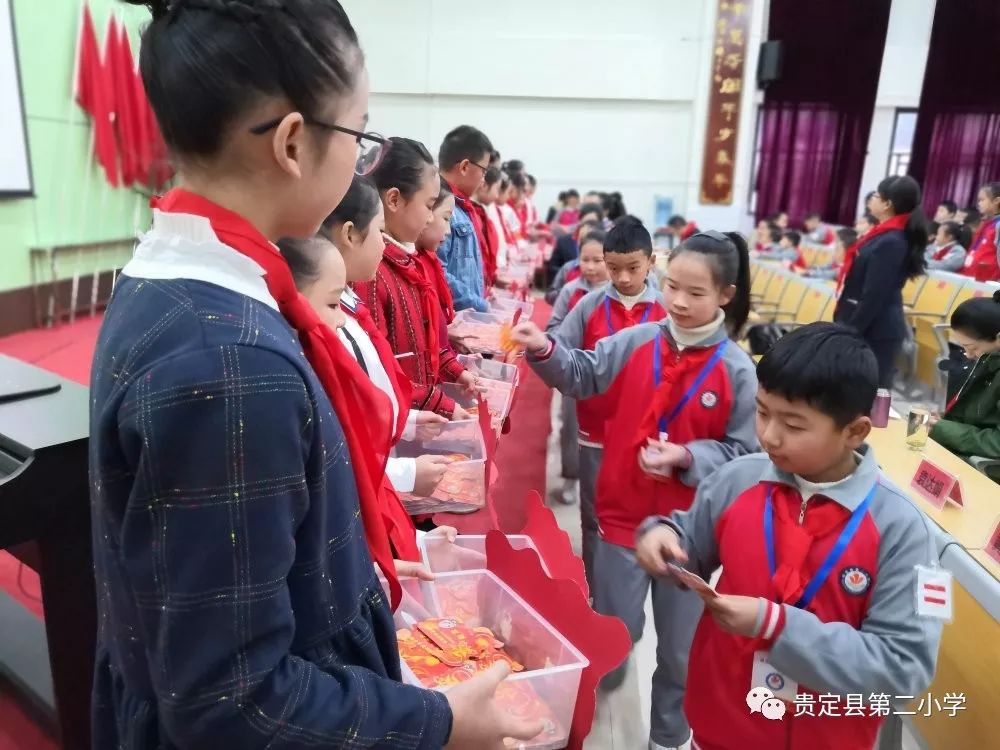 校园文化中国少年先锋队黔南州贵定县第二小学第一次代表大会