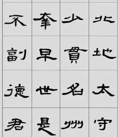 改字人口_人口普查(2)