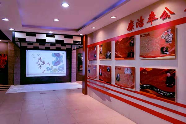 互动投影系统为重庆市秀山廉政教育展厅添彩