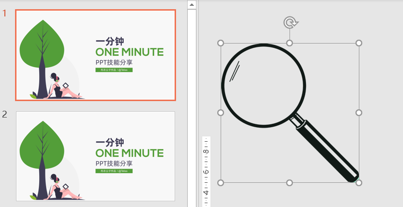 分别复制到两页的ppt上,并搜索一张背景透明的png格式放大镜图片,如下