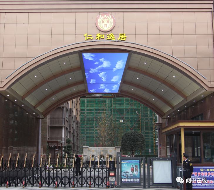 阆中还没买房的,这下安逸了!