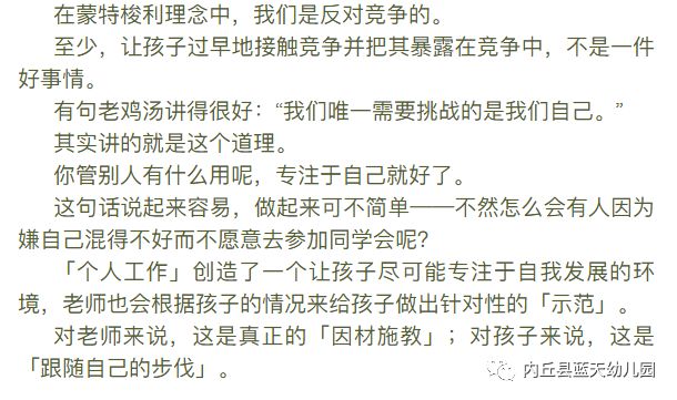 蒙氏人口_人口普查(2)