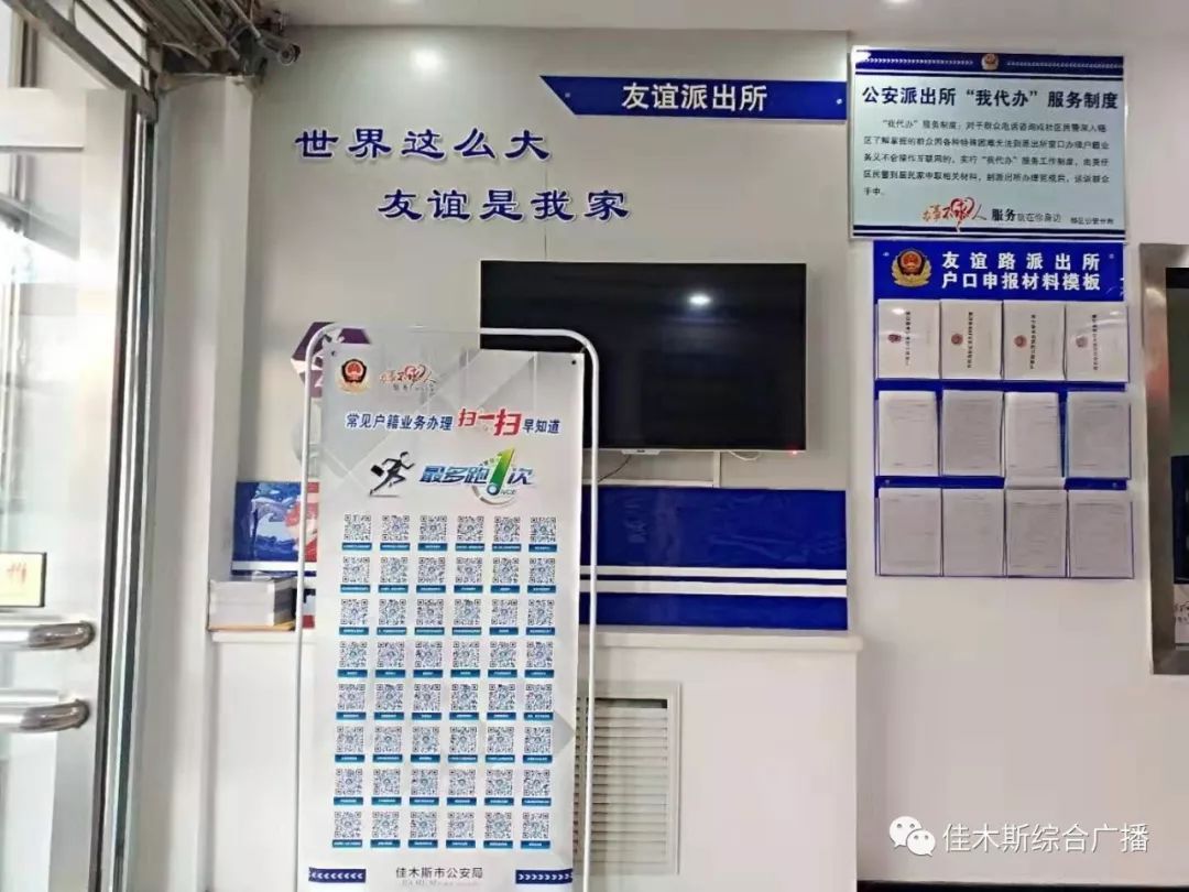 佳木斯市有多少人口_佳木斯市地图