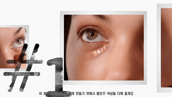 三分钟就告别熊猫眼?