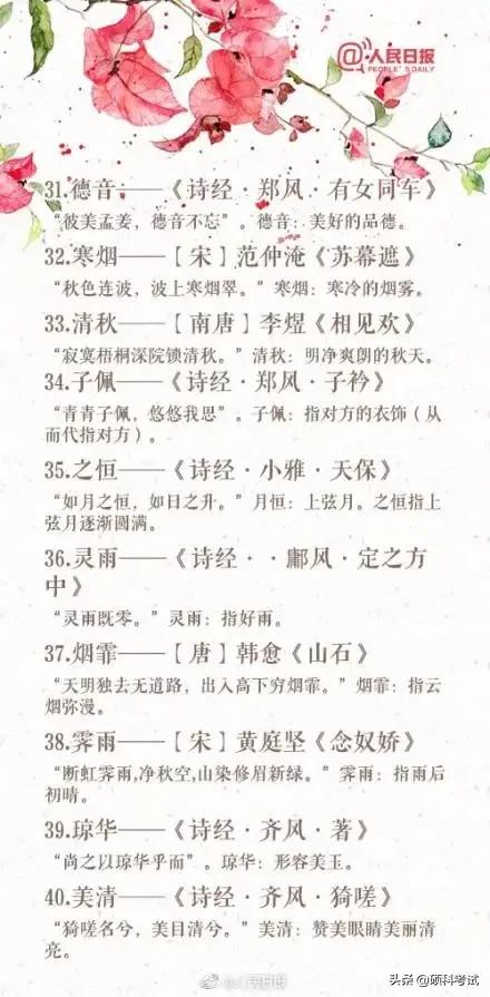 dcf9627eb1fc4aae97d70ccd8cc54baa.jpeg