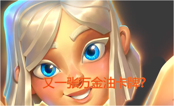 新特性"浮空"曝光!皇室战争新卡战斗天使 能力全解析