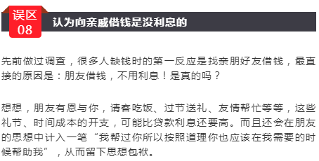 及时雨贷款需要还吗 de6369ddd02b4744b2c84c76ec813809.png