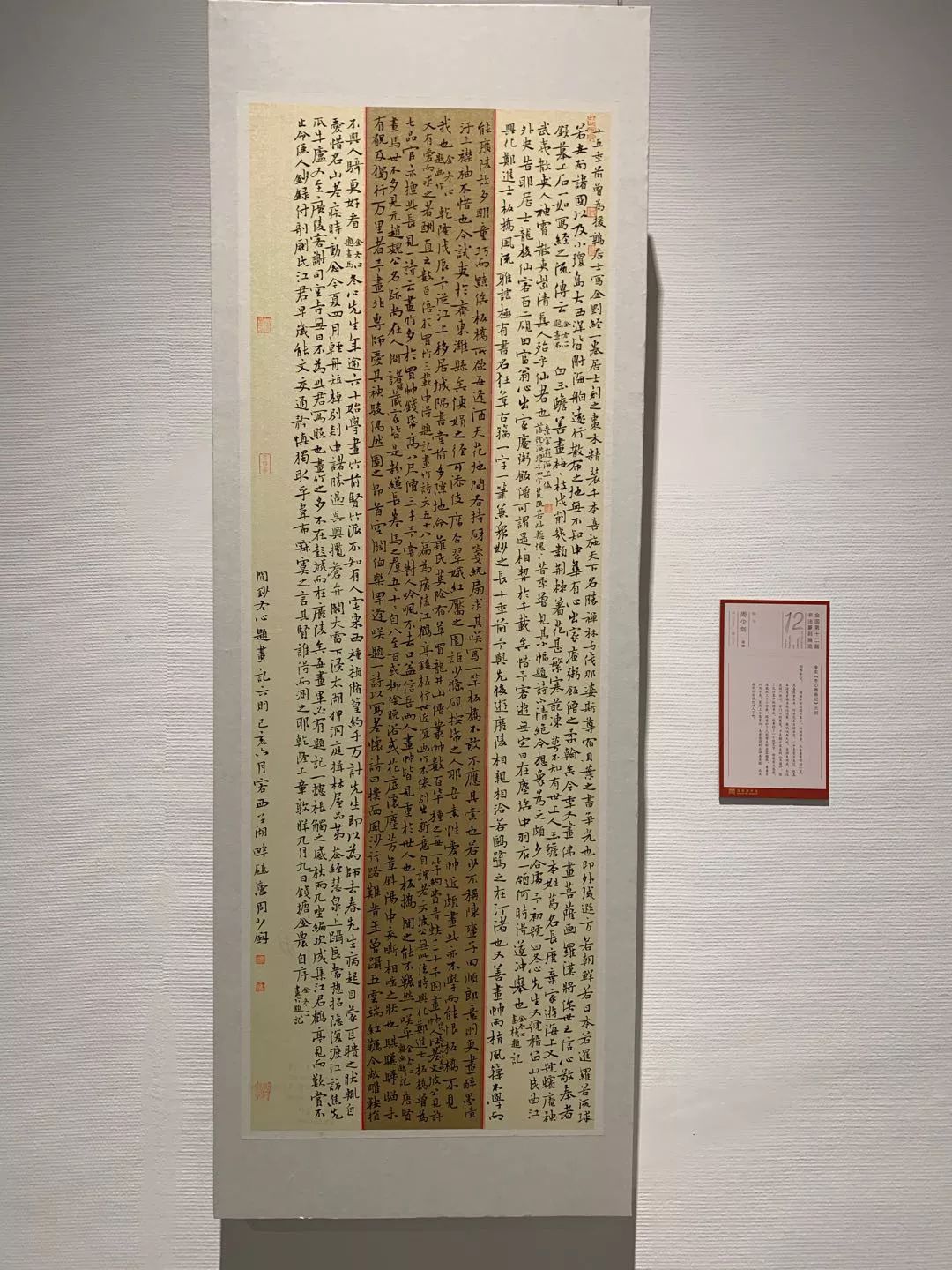  十二届国展长沙展区开幕（附入展作品）