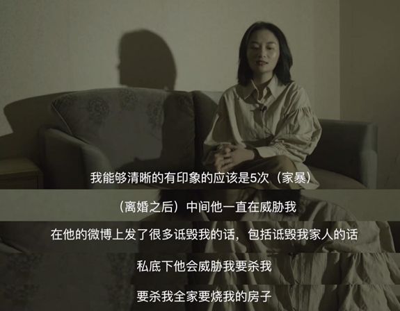 前夫狱中威胁信：被家暴16次女子的绝望与反抗